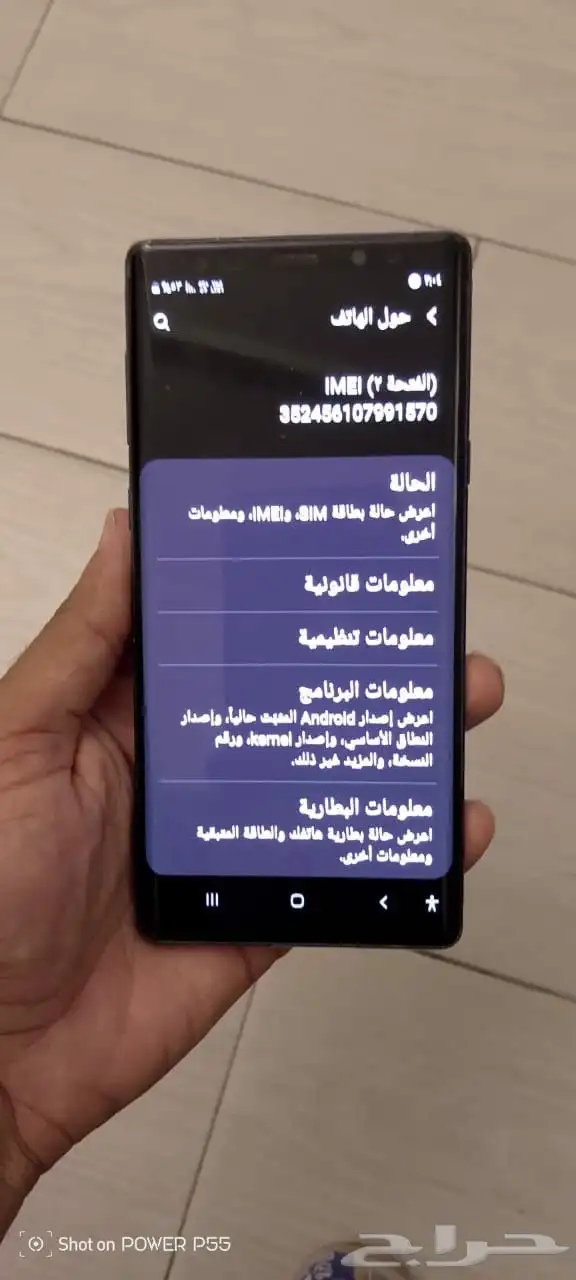 جوال سامسنج نوت 9 للبيع 0