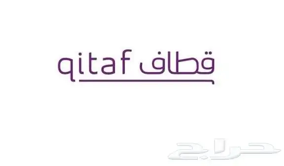 للببيع قطاف 0