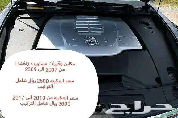 سلف كمبروسر دينمو لكزس 460 LS و Gs من 2007 الى 2011 1