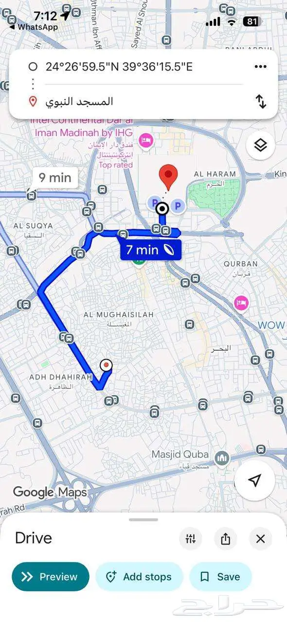 دور للبيع 1