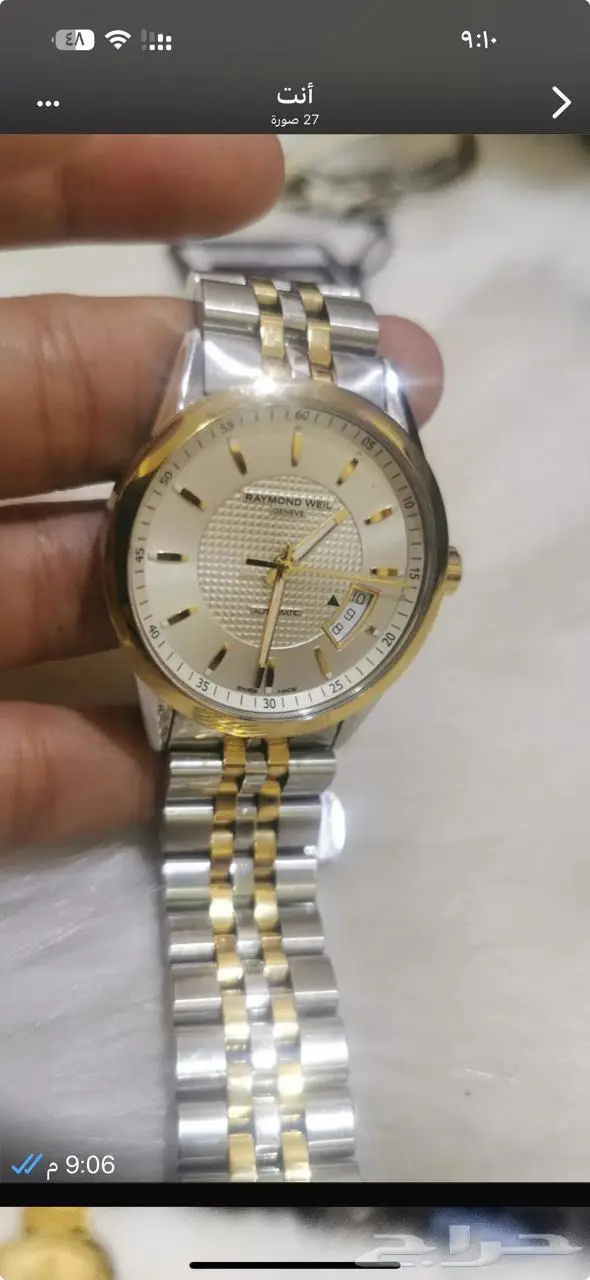 ساعة ريموند ويل 0