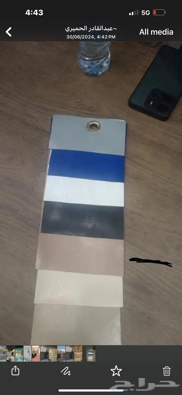 تفصيل قماش شبك وبي في سي اسعر 10 23