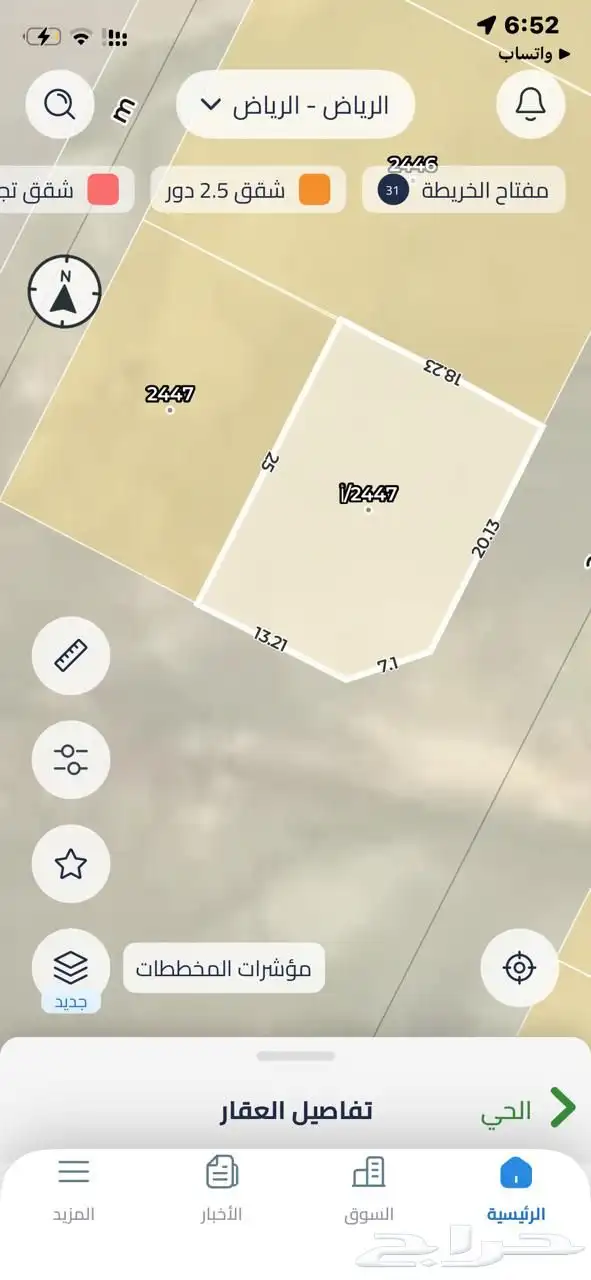 للبيع أرض 443م في ضاحية نمار 2030 0