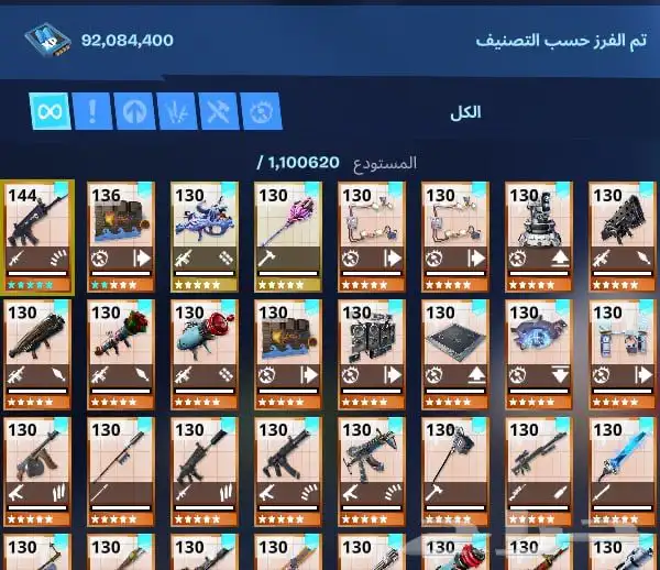 حساب فورت نايت نادر 7