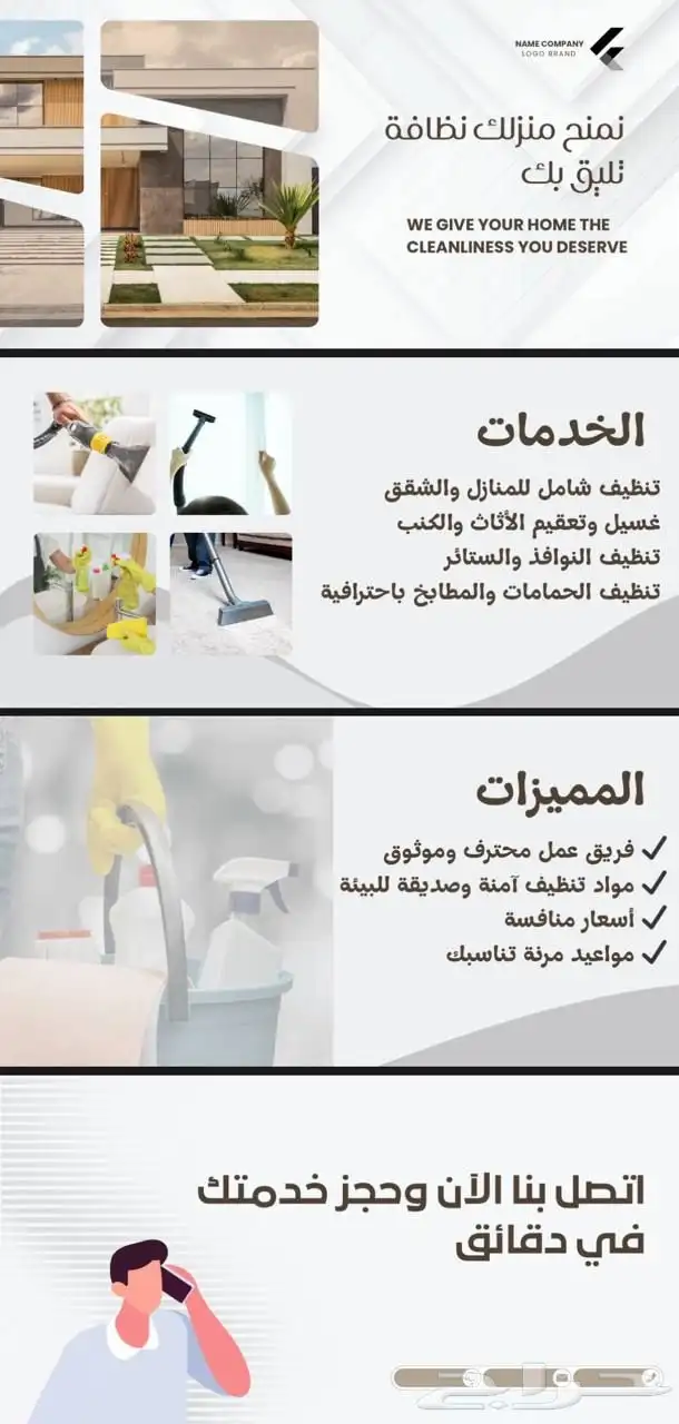 مصممة 0