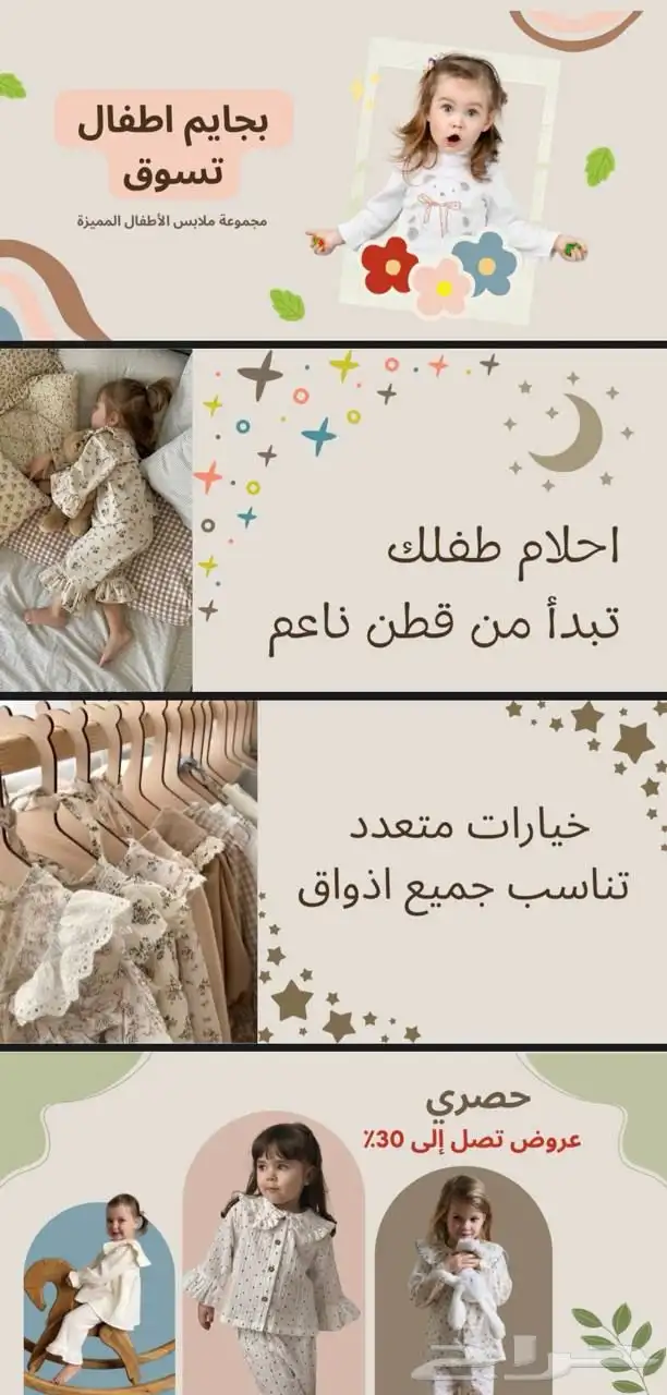 مصممة 1