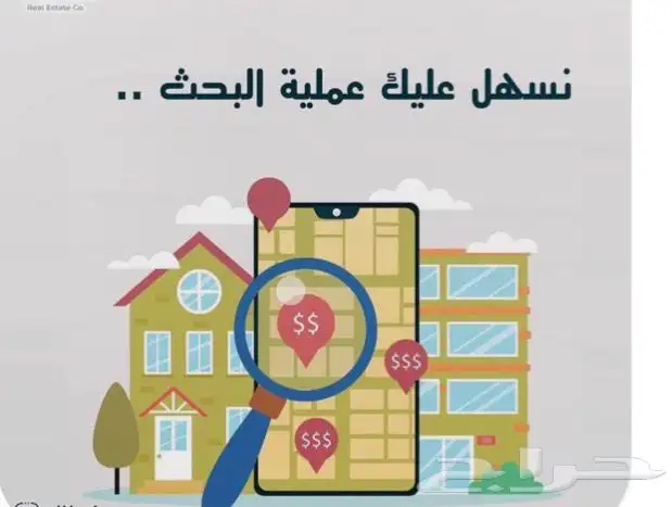 سياره 8