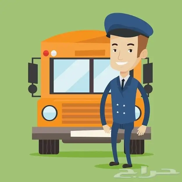 خدمة توصيل أطفال المدارس 1