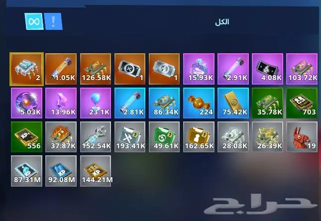 حساب فورت نايت نادر 10