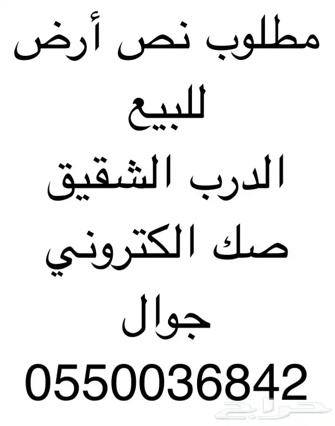 للاستفسار 0