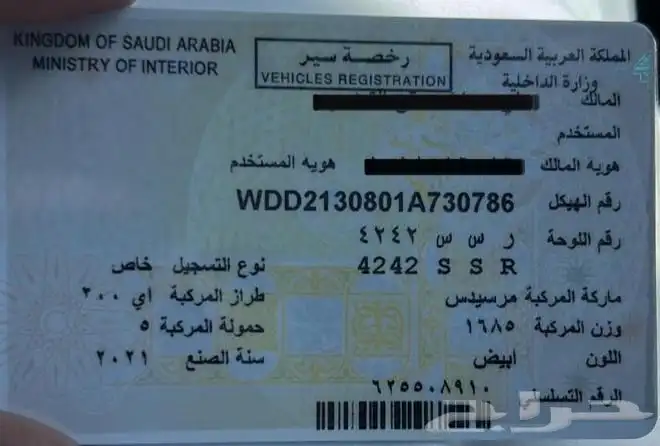 مرسيدس 2021 مميزة E200 9