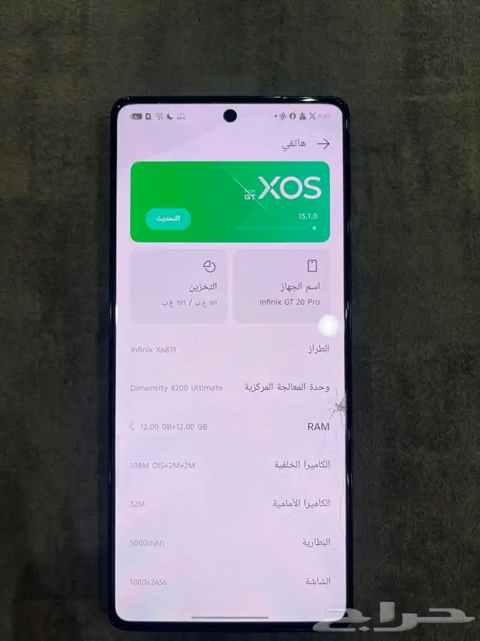 حساب ببجي وجوال 120 فريم 7
