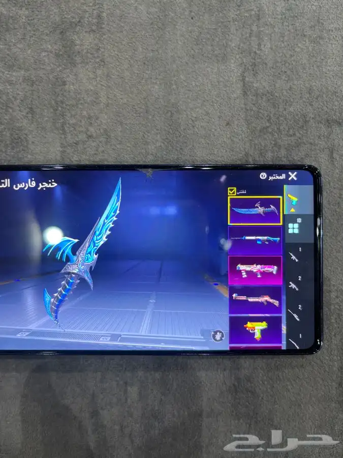 حساب ببجي وجوال 120 فريم 27