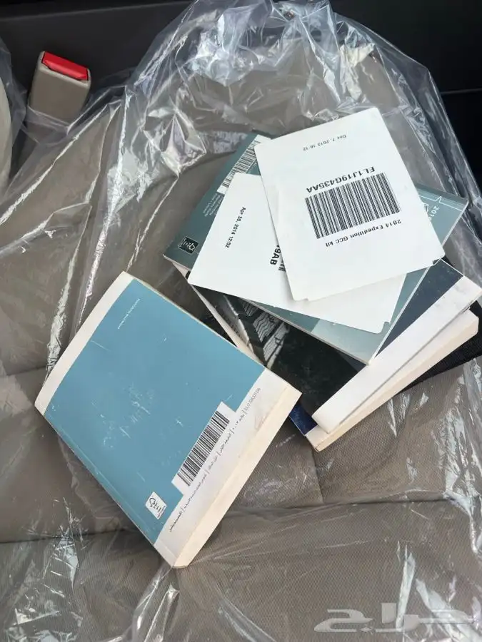 أكسبدشن دبل سعودي 2014 18