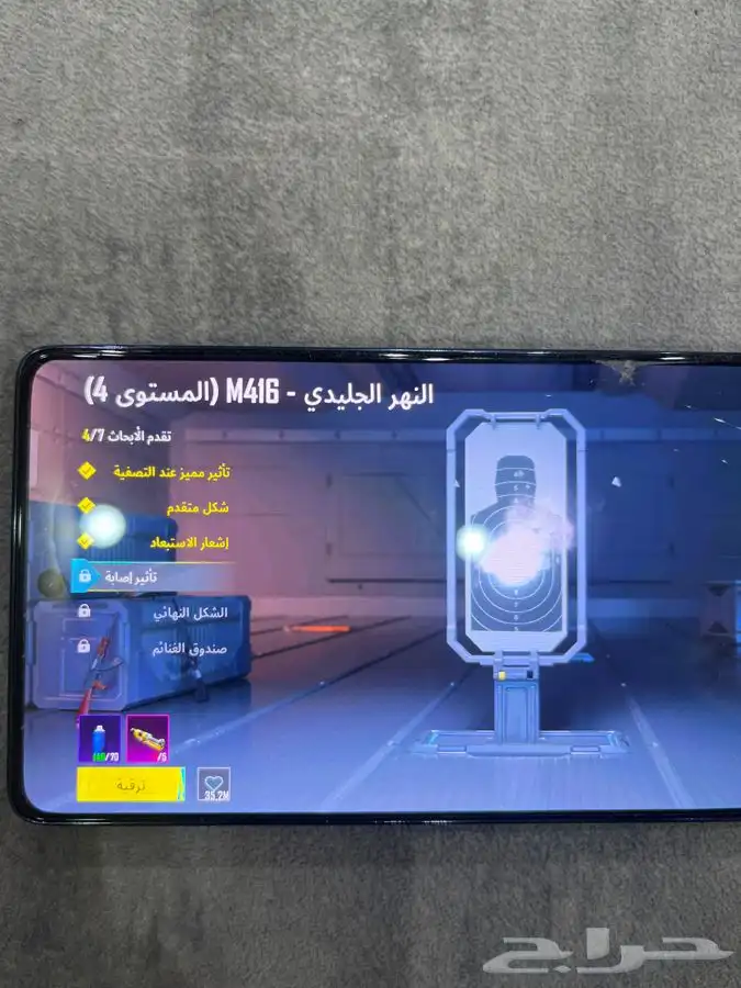 حساب ببجي وجوال 120 فريم 28