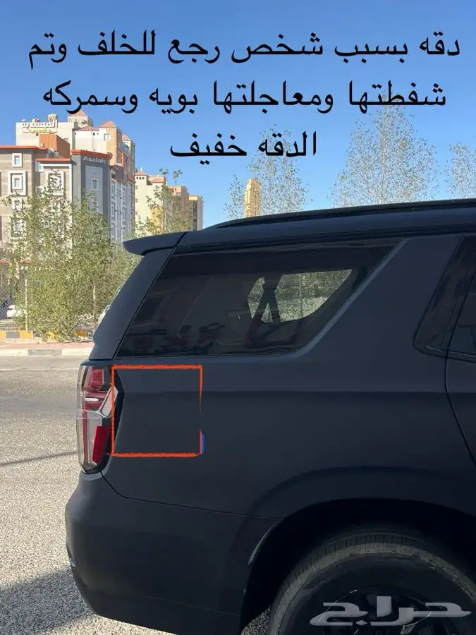 تاهو موديل 2021 0