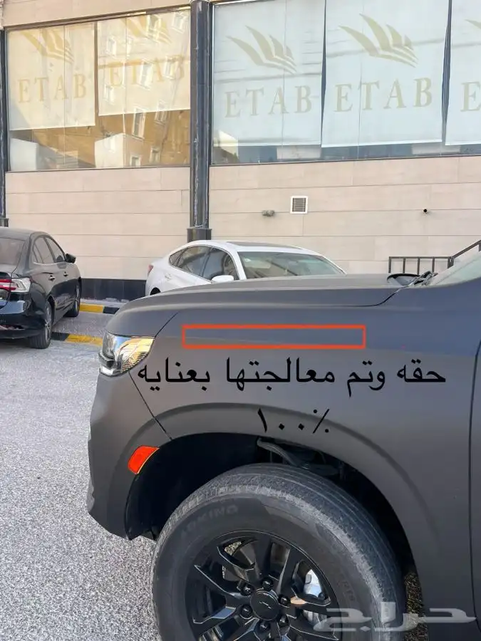 تاهو موديل 2021 2