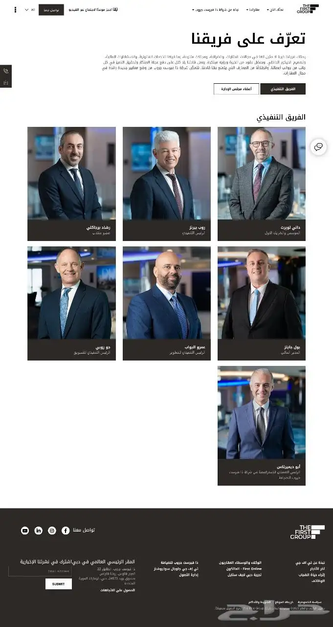 أطلق موقعك الاحترافي الآن مع تصميم مواقع الويب بالوردبريس 8