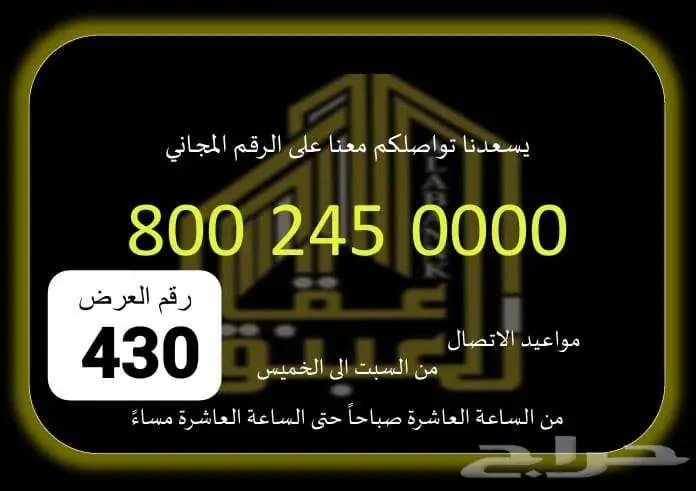 فيلا للإيجار في العزيزية - مكة المكرمة 0