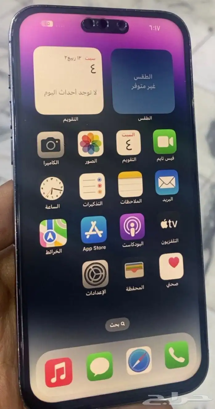 ايفون 14 برو ماكس 256 قيقا 1