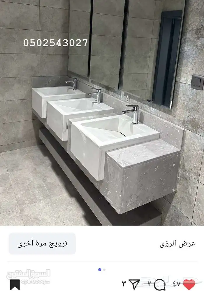 مغاسل رخام 7