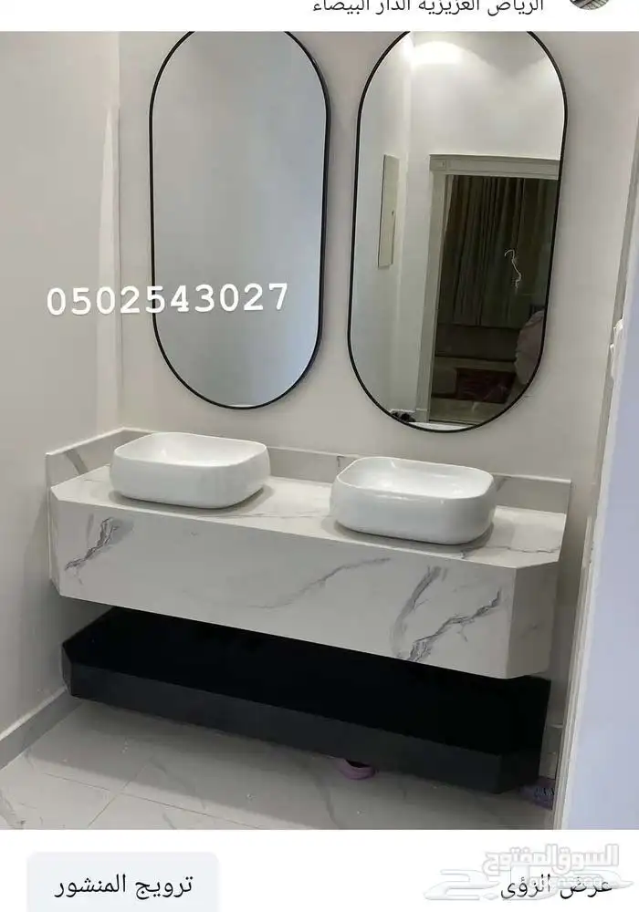 مغاسل رخام 6