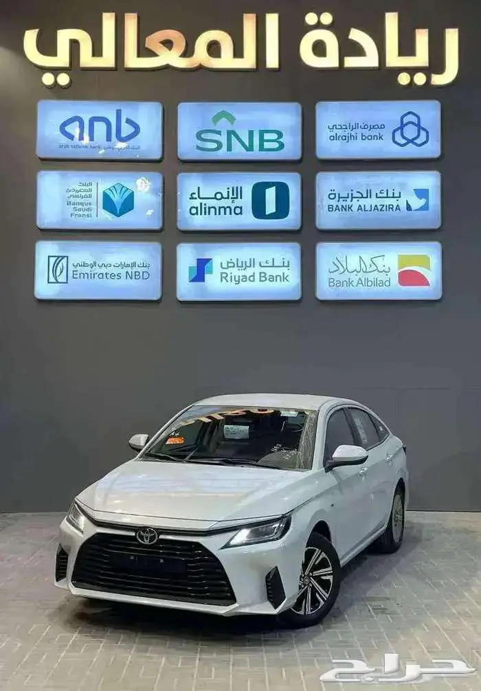 تويوتا يارس 1.3 y بلس 2026 كاش واقساط 1