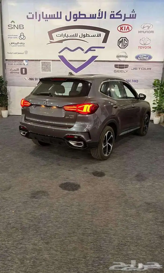 ام جي اتش اس فل كامل موديل 2024 اقل الاسعار 3
