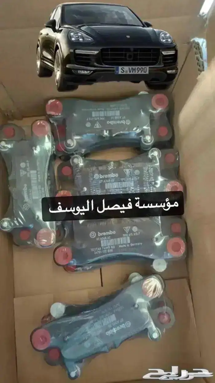 فحمات بورش كايين اصلي 1