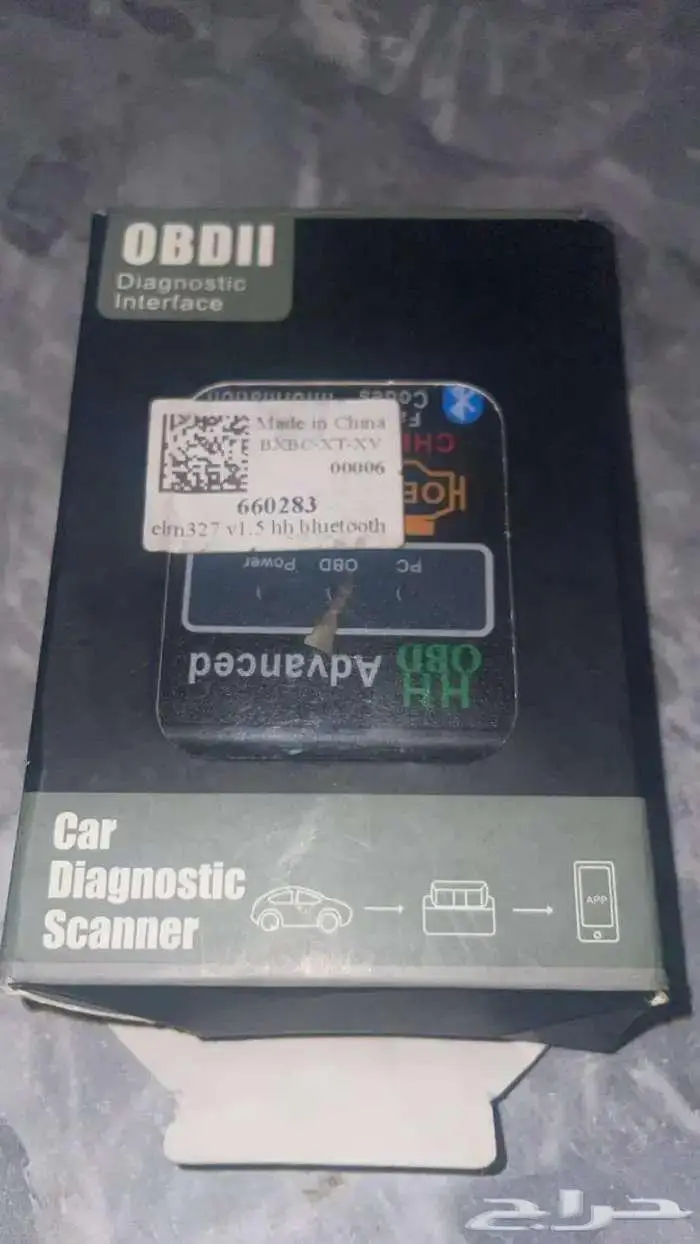 جهاز كشف لي اغلب انواع السيارات 1