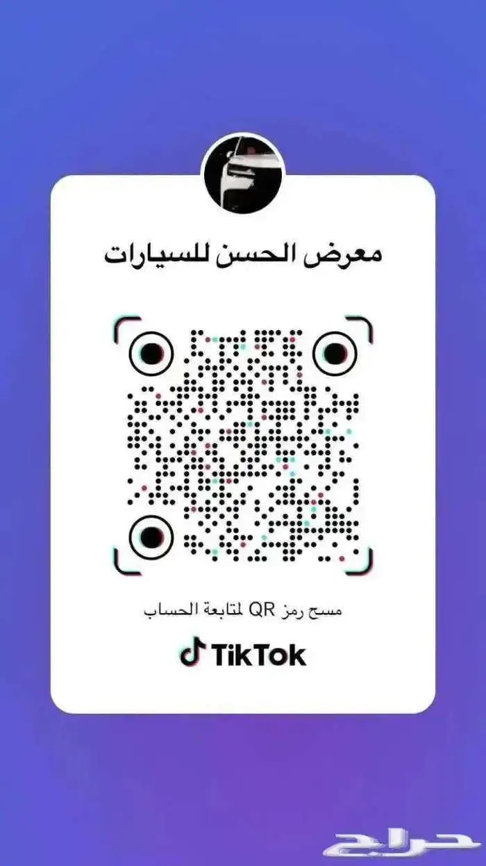 جيمس سيرا SLE قير علاق 2025 متوفر لدى الحسن اقل سعرر 5