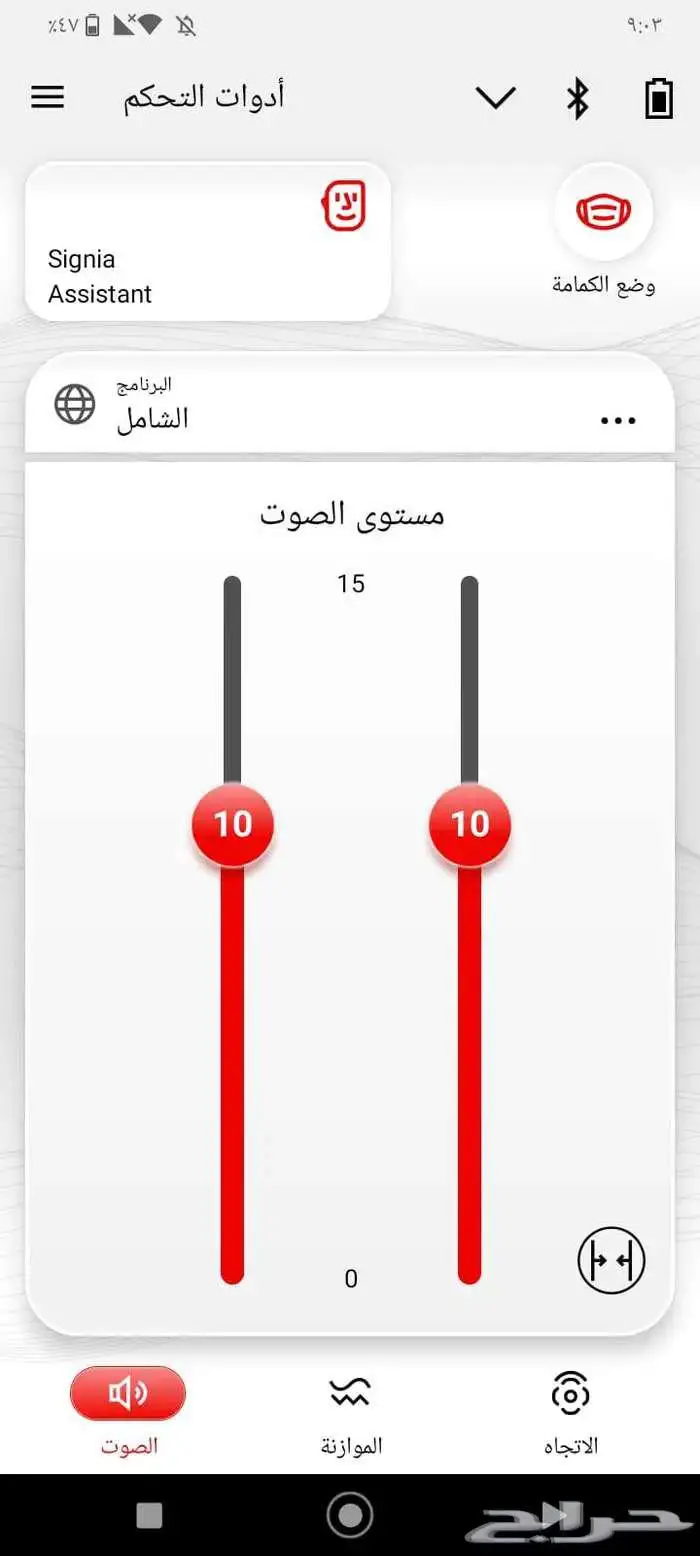 سماعات اذن طبية ( سيمنس تشتغل بلوتوث 48 قناة ) 11