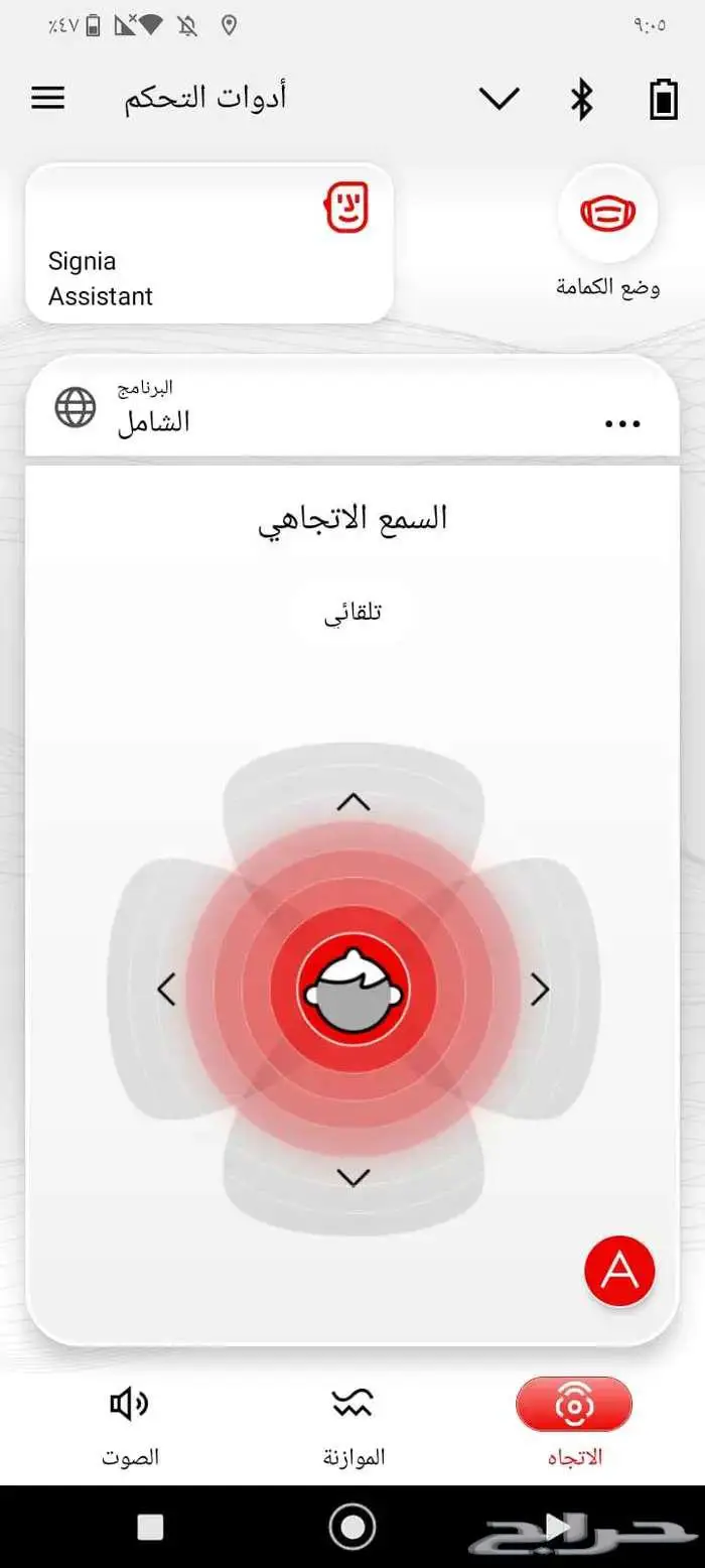 سماعات اذن طبية ( سيمنس تشتغل بلوتوث 48 قناة ) 12