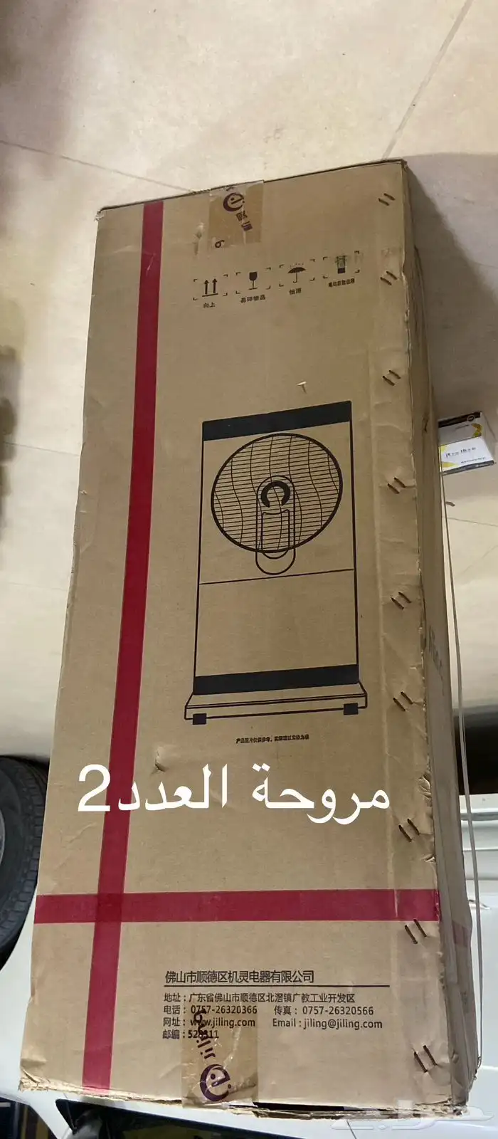 لمبات 5
