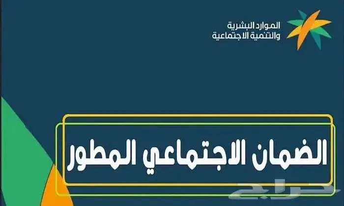 عقد ايجار موثق لحساب مواطن والضمان 3