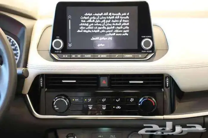 نيسان اكس تريل ستاندر دبل 5 راكب اقل سعر للكاش 8