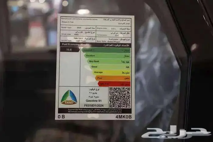 نيسان اكس تريل ستاندر دبل 5 راكب اقل سعر للكاش 6