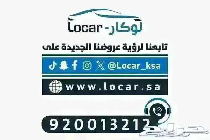 كيا بيجاس ستاندر 2025 وموجود فل 5