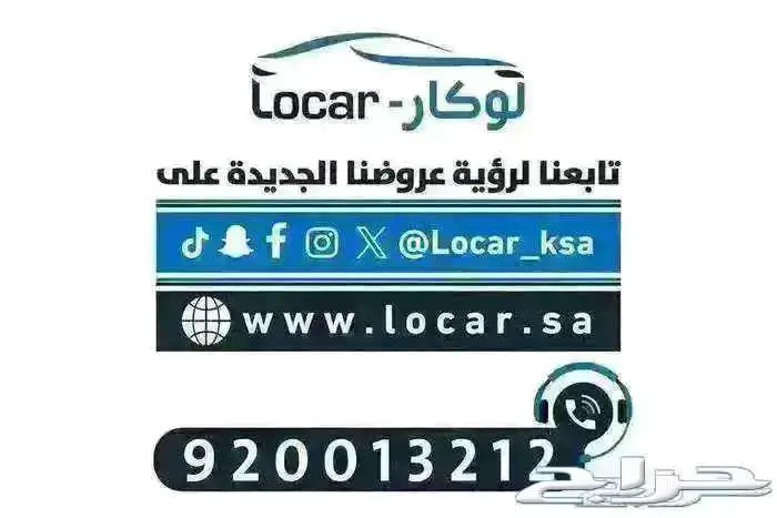 شيري اريزو 5 كومفرت 2026 10