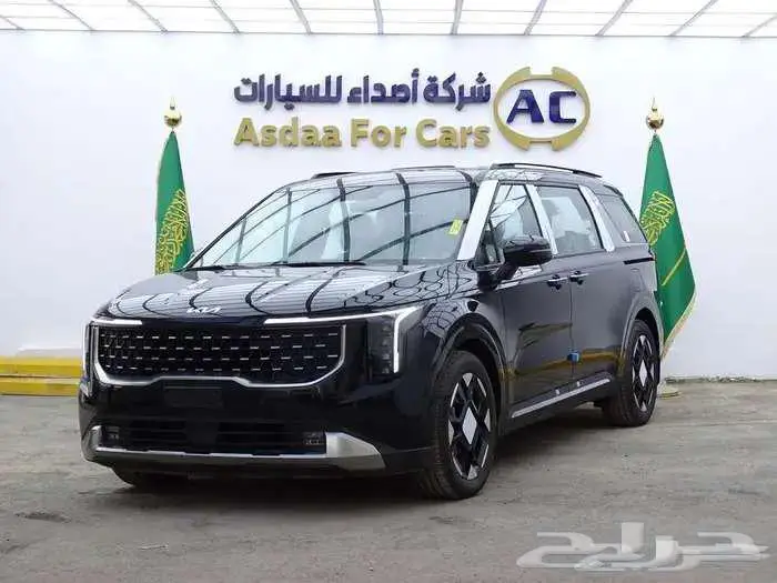 كيا كارنيفال GLS نص فل 2025 1