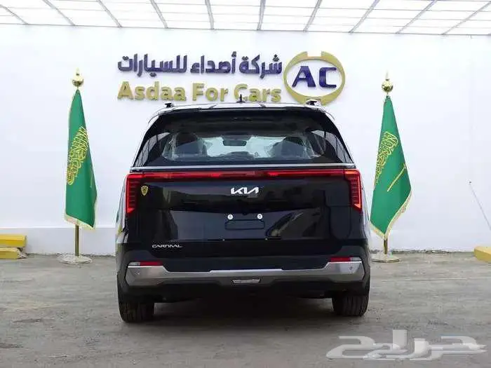 كيا كارنيفال GLS نص فل 2025 3