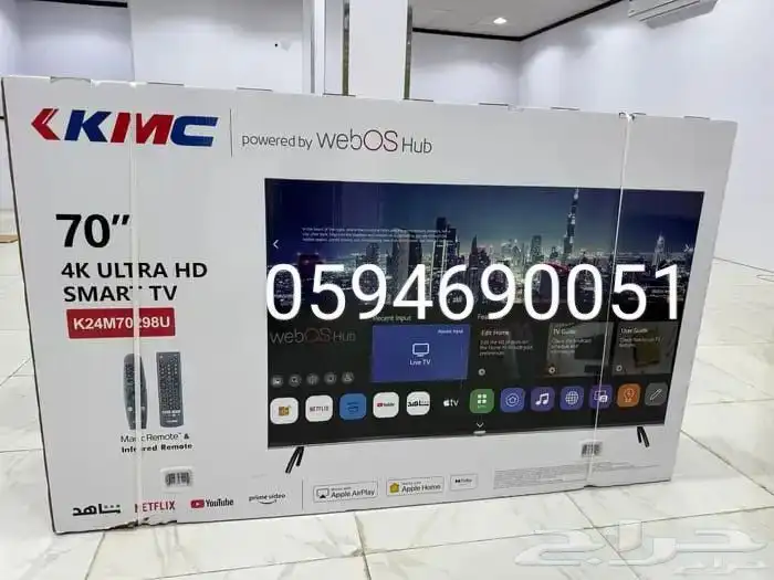 شاشة تلفزيون 70بوصه سمارت 4K 0