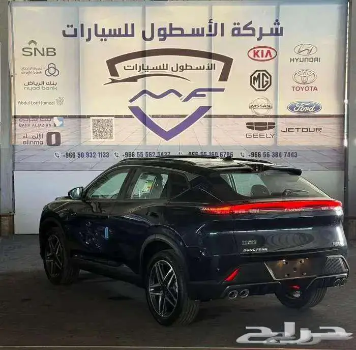 دونج فينج ميج فل كامل 2026 كاش وتمويل اقل الاسعار 2