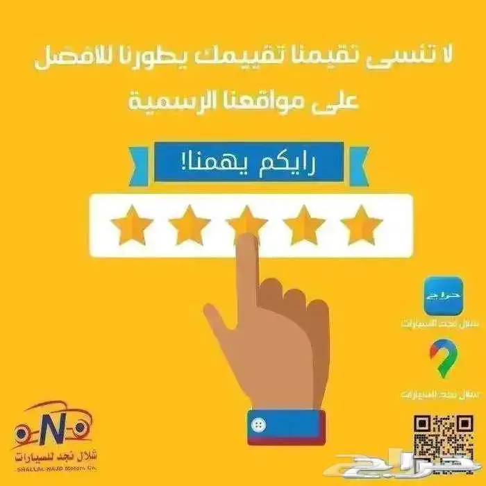 سوزوكي ديزاير 2025 فل الشكل الجديد امتلكها براتب 3600 6
