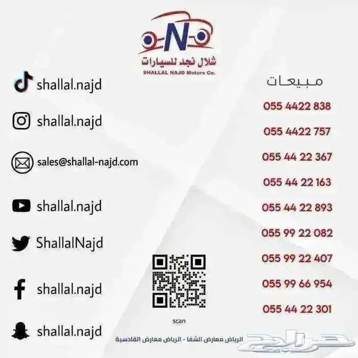 نيسان كيكس ستاندر 2025 قسط شهري 1349 4