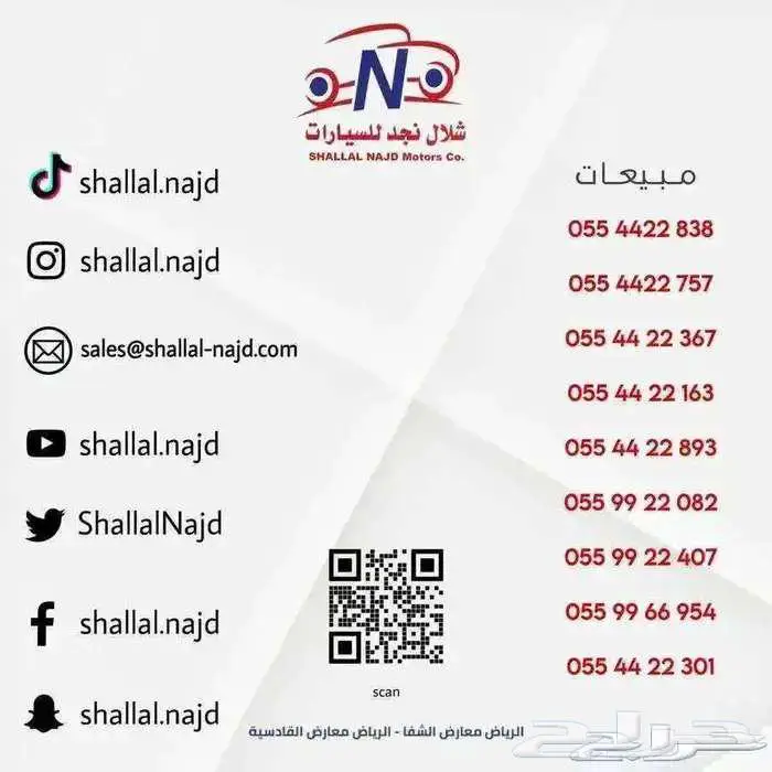 هافال H9 فل موديل 2026 ب 74675 دفعتين 8