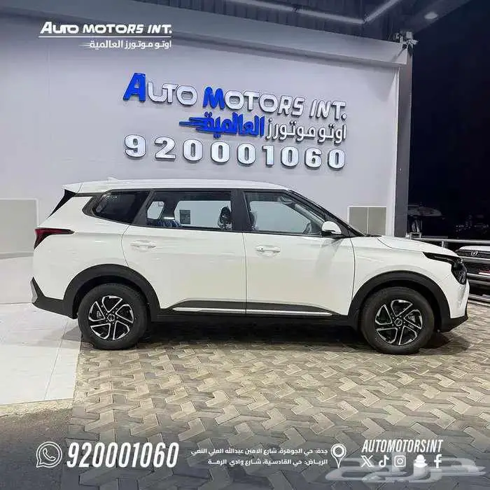 كيا كاينز GLS 2025 بأقل سعر من ( اوتو موتورز ) 8