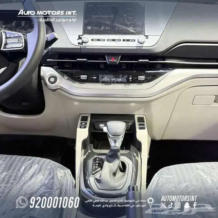 كيا كاينز GLS 2025 بأقل سعر من ( اوتو موتورز ) 4