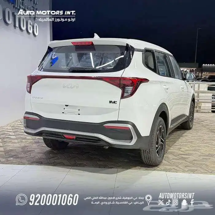كيا كاينز GLS 2025 بأقل سعر من ( اوتو موتورز ) 9