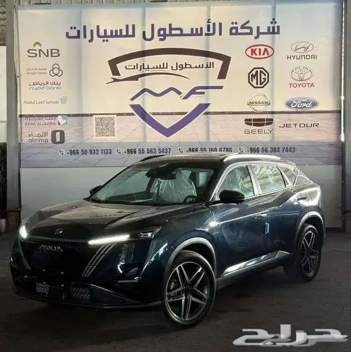 دونج فينج ميج فل كامل 2026 كاش وتمويل اقل الاسعار 0